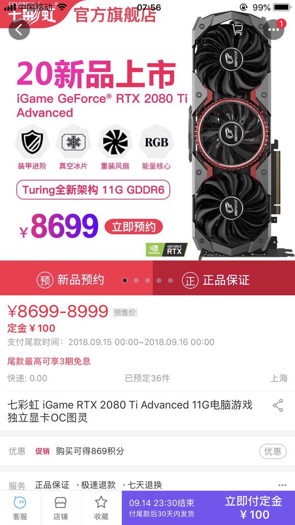 UF4T785FtFksKuk8.jpg