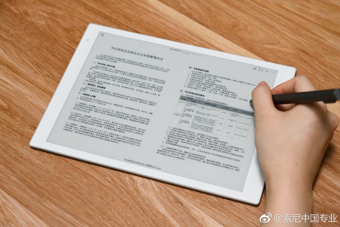 索尼电子纸DPT-CP1图赏：纯白配色，纤薄如纸