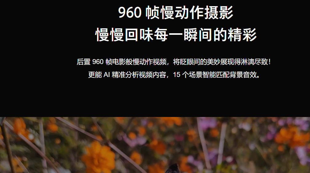 小米MIX3发布，相比MIX2S有什么升级呢？